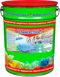 полиуретановые полы для бетона. Смотреть фото полиуретановые полы для бетона. Смотреть картинку полиуретановые полы для бетона. Картинка про полиуретановые полы для бетона. Фото полиуретановые полы для бетона