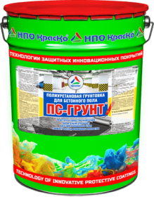 пс грунт полиуретановая грунтовка для бетонного пола. Смотреть фото пс грунт полиуретановая грунтовка для бетонного пола. Смотреть картинку пс грунт полиуретановая грунтовка для бетонного пола. Картинка про пс грунт полиуретановая грунтовка для бетонного пола. Фото пс грунт полиуретановая грунтовка для бетонного пола