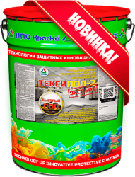полиуретановые полы для бетона. Смотреть фото полиуретановые полы для бетона. Смотреть картинку полиуретановые полы для бетона. Картинка про полиуретановые полы для бетона. Фото полиуретановые полы для бетона